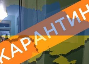 В МОЗ оценили вероятность продления карантина