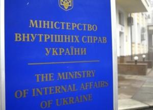 Растрата природного газа на более чем 413 млн грн: расследование завершено