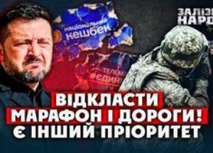 Дефіцит бюджету: чи вистачить грошей на зарплати військовим до кінця року?