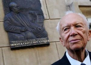 В США умер сын Никиты Хрущева
