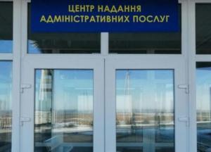 Крымчане могут получить ID-паспорта в ЦПАУ на пунктах пропуска