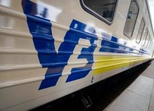 Укрзализныця снимает все ограничения с поездок