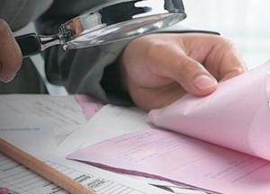 В Украине стартовало тестирование е-кабинета системы финансового мониторинга