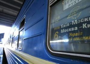 Из-за подозрения на коронавирус 13 пассажиров-украинцев поезда "Киев-Москва" отправили на карантин