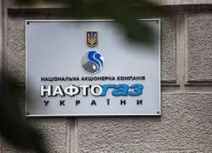 Кабмин утвердил обновленный устав Нафтогаза