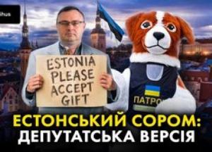 Нардеп Пушкаренко опинився в епіцентрі міжнародного скандалу через тиск на Естонію