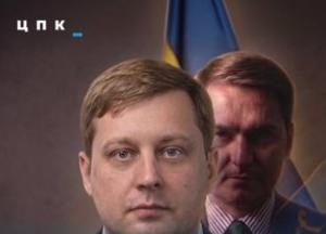 Призначення прокурора Пацкана: ЦПК виявляє невідповідність статків та сумнівні родинні зв'язки