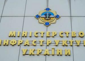 В Украине планируют создать цифровой порт