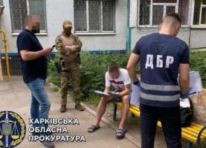 В Харькове полицейские делали "закладки" и вымогали взятки у наркозависимых (фото)