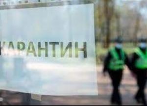 В Чернигове усиливают карантин