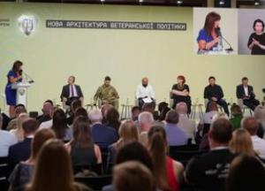 Канада взяла участь у Міжнародному ветеранському форумі в Києві, підтримуючи ветеранів України