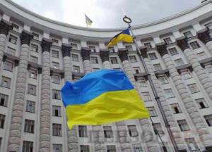 Кабмин представил новые изменения в бюджет-2020