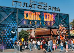 Создатели саундтрека к культовой игре Witcher 3: Wild Hunt – хедлайнеры музыкальной сцены Comic Con Ukraine 2021