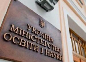 В Минобразования разработали проекты стандартов передвысшего образования по трем специальностям