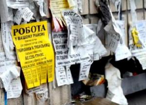 В Минэкономики разъяснили, как встать на учет безработному для получения пособия