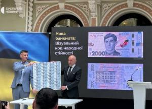 Нацбанк вводить в обіг нову банкноту 2000 гривень із Василем Стусом