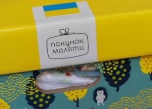 Рада возобновила закупки "пакетов малыша" через Prozorrо