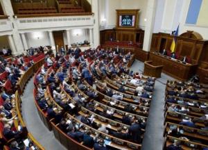 В Раде зарегистрировали альтернативный проект об изменениях в Налоговый кодекс