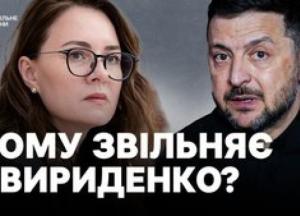 Зеленський анонсував кадрові зміни в уряді: хто очолить Кабмін та правоохоронців?