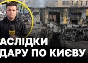 Нічна атака на Київ: двоє загиблих, пошкоджені підприємство та житлові будинки