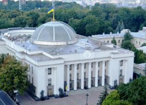 "Через 20 минут будет взрыв": в Киеве "заминировали" Верховную Раду