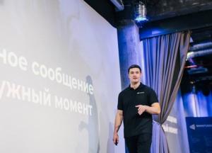 Понятие "пресс-службы" пора упразднить, - вице-премьер