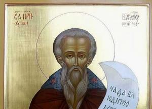 Приметы на 19 ноября: что нельзя делать в этот день