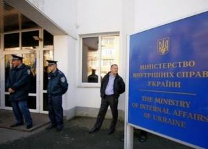 В полиции появился Департамент защиты интересов общества и государства