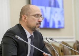 Украина на 80% готова к отопительному сезону - Шмыгаль