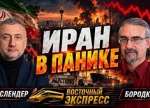 Іран на порозі хаосу: внутрішні чвари, зовнішні загрози та згортання впливу