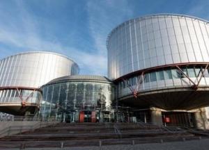 Украина обжаловала решение ЕСПЧ по люстрации