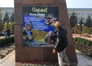 Нардепа вызвали на допрос по делу об убийстве Сармата