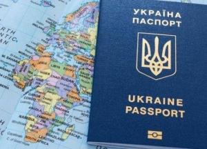Для украинцев въезд в страны ЕС станет сложнее
