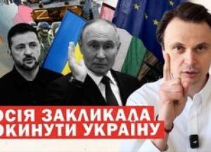 Росія погрожує дипломатам, пропонує угоду Трампу та зазнає ударів по нафтопереробниках