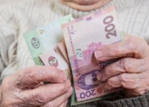 В Украине введут доплаты к пенсиям: кто и на какую сумму может рассчитывать