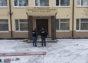 На Черниговщине раскрыли аферу с землями Аграрной академии (фото)