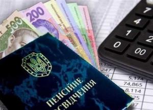 Пенсионный возраст для украинцев могут увеличить