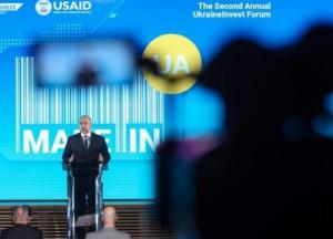 Шмыгаль заявил о рекордных инвестициях за пять лет