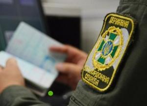 Иностранцев обязали подавать биометрические данные при оформлении виз