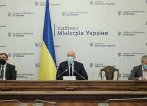 Кабмин утвердил стратегию внешней политики Украины