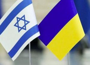 Украина и Израиль шуточное соглашение о сотрудничестве в соцсетях