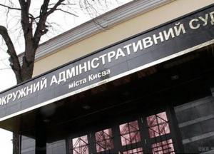 Суд не нашел доказательств существования коалиции в Раде
