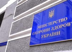 МОЗ анонсировал крупный контракт на COVID-вакцину