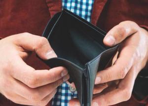 В госреестр должников попали почти два миллиона украинцев