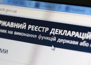 КСУ запретил доступ к декларациям чиновников
