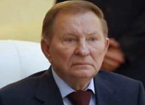 Кучма вышел из переговорного процесса в Минске