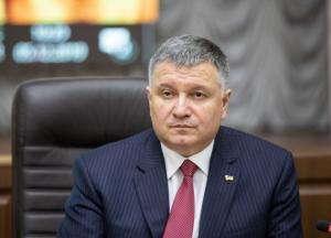 Аваков анонсировал жесткие ограничения, настаивает на "полном карантине"