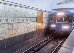 ​В Киеве заминировали станцию метро "Театральная"