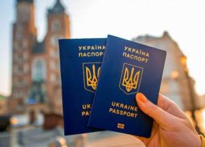 Украина опустилась на две строчки в индексе безвиза загранпаспортов