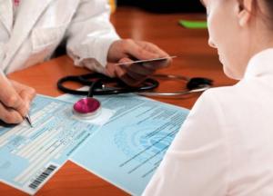 В Украине отменят бумажные больничные: как это будет работать (видео)